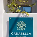 Carabella 4* Лефкада